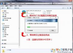 ��u�̰�װwindows7��һ����������ô��U�̰�װWindows7ϵͳ
