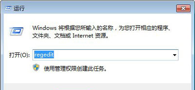 笔记本电脑键盘不能使用被锁定的解决方法