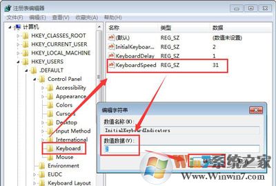 笔记本电脑键盘不能使用被锁定的解决方法