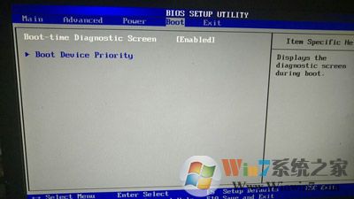 惠普台式电脑BIOS设置U盘启动图文教程