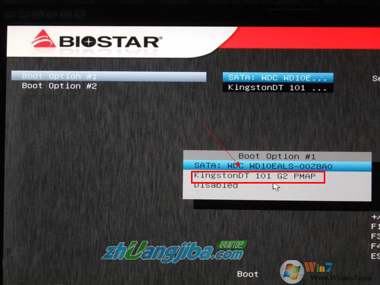 映泰主板BIOS设置U盘启动教程4