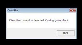 win7ϵͳcf����client file corruption detected��ô��?