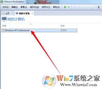 win7系统VM无法获得 vmci 驱动程序的版本: 句柄无效怎么办?