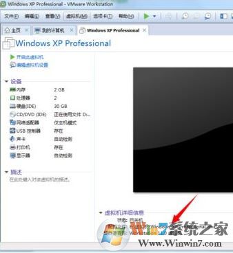 win7系统VM无法获得 vmci 驱动程序的版本: 句柄无效怎么办?
