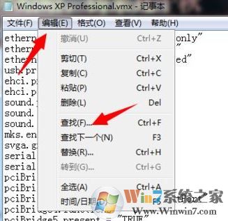 win7系统VM无法获得 vmci 驱动程序的版本: 句柄无效怎么办?