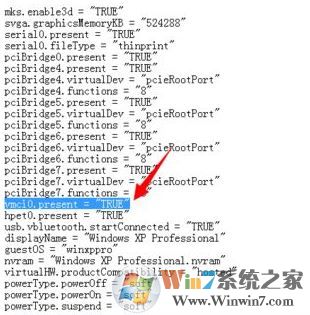win7系统VM无法获得 vmci 驱动程序的版本: 句柄无效怎么办?