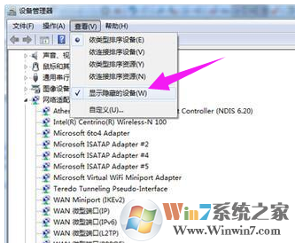 本地网络 本地网络
