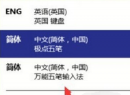 win10ϵͳ���뷨�޷��л���ô�죿���win10���뷨�޷��л�����