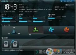 ��˶����bios����ͼ��|��˶BIOS���ö��ս̳�