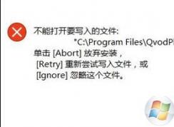 GHOST win10���ܴ�Ҫд����ļ���ô��?