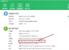 �Կ���Ⱦ�ڴ治����ô�죿�Լ���ɡ����ʾ�Կ���Ⱦ�ڴ治��Ľ������