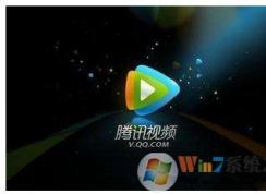 ��Ѷ��Ƶ������ô�죿��Ѷ��Ƶ������û�л���Ľ������