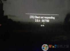 ���������Լ��޷�������Ϸ��ʾclient not responding�Ľ������