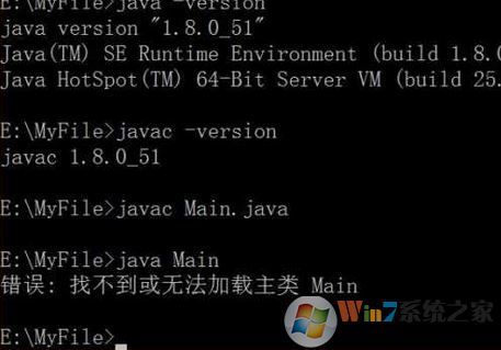 找不到或无法加载主类如何解决?win10系统java无法加载的解决方法