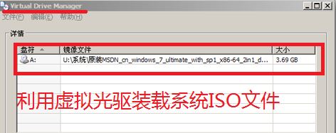 安装程序无法创建新的系统分区怎么办?win7安装版无法安装