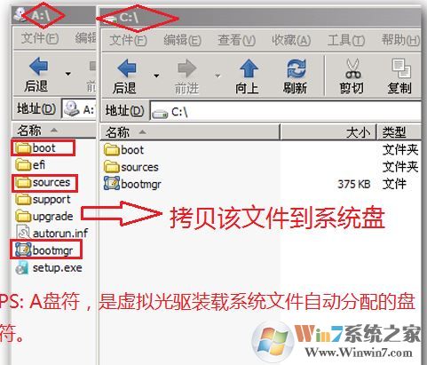 安装程序无法创建新的系统分区怎么办?win7安装版无法安装