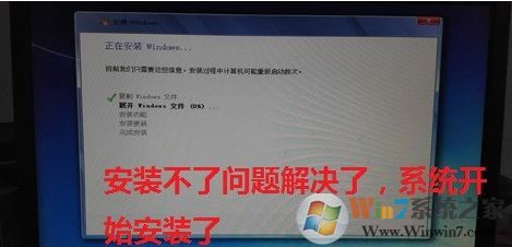 安装程序无法创建新的系统分区怎么办?win7安装版无法安装