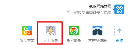网页视频无法播放该怎么办?win7系统网页视频放不出如何解决?