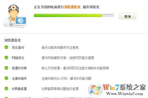 网页视频无法播放该怎么办?win7系统网页视频放不出如何解决?