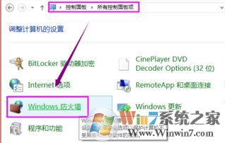 打印机无法共享怎么办?win7打印机不能正常共享的解决方法