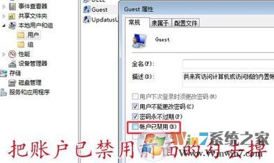 打印机无法共享怎么办?win7打印机不能正常共享的解决方法