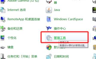 打印机无法共享怎么办?win7打印机不能正常共享的解决方法