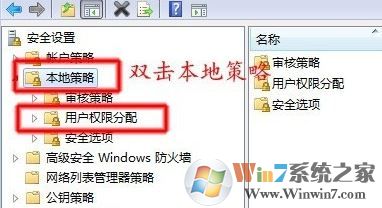 打印机无法共享怎么办?win7打印机不能正常共享的解决方法