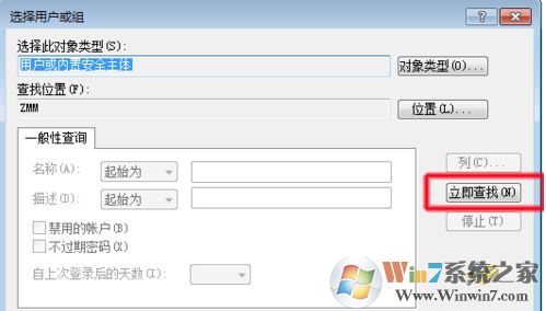 打印机无法共享怎么办?win7打印机不能正常共享的解决方法