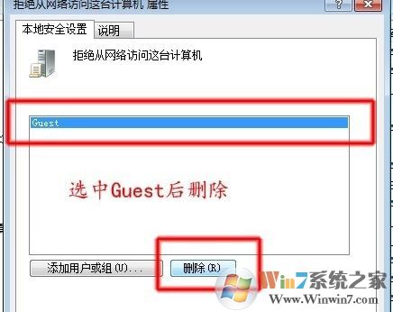 打印机无法共享怎么办?win7打印机不能正常共享的解决方法