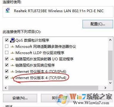windows无法与设备或资源通信的完美解决方法win7系统