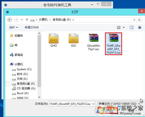 安装系统 安装系统