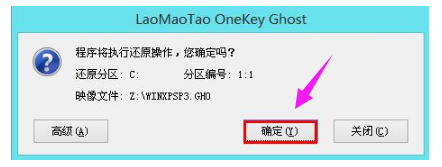 u盘装系统 u盘装系统