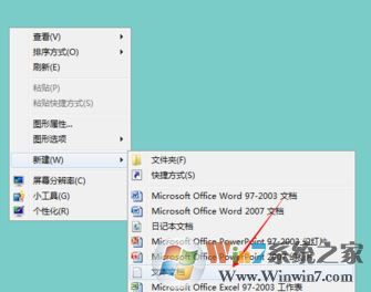 无法读源文件或磁盘怎么办?win7无法复制粘贴文件的解决方法