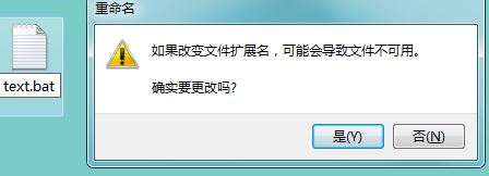 无法读源文件或磁盘怎么办?win7无法复制粘贴文件的解决方法