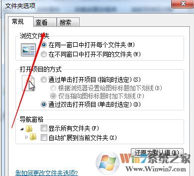 无法读源文件或磁盘怎么办?win7无法复制粘贴文件的解决方法