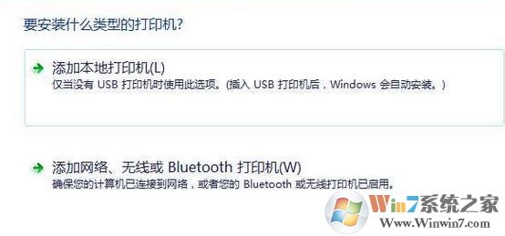 打印机驱动无法安装如何安装?win7系统无法安装打印机该怎么办?