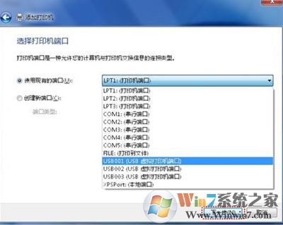 打印机驱动无法安装如何安装?win7系统无法安装打印机该怎么办?