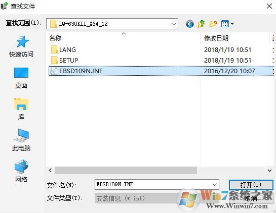 打印机驱动无法安装如何安装?win7系统无法安装打印机该怎么办?