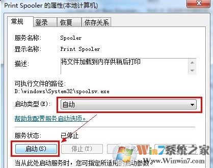 打印机驱动无法安装如何安装?win7系统无法安装打印机该怎么办?