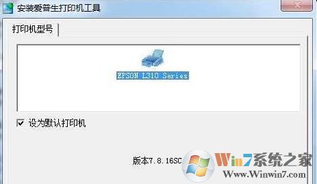打印机驱动无法安装如何安装?win7系统无法安装打印机该怎么办?