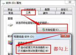 �ƶ�Ӳ���޷������޷���ʽ���Ľ������