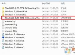 VMware�������vmem��ʲô�ļ���vmem�ļ�����ɾ����