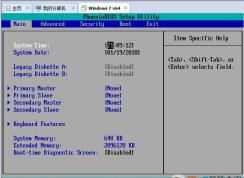 VMware�������ô��BIOS��һ�н����������BIOS