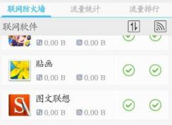 ΢���޷����ӵ���������ô��?΢��1237����Ľ������