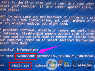 电脑蓝屏 电脑蓝屏