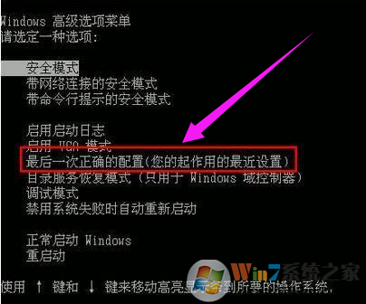 系统蓝屏 系统蓝屏