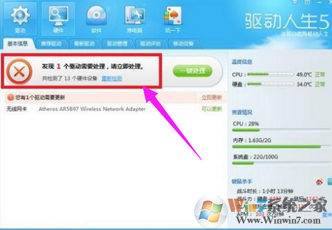 系统蓝屏 系统蓝屏