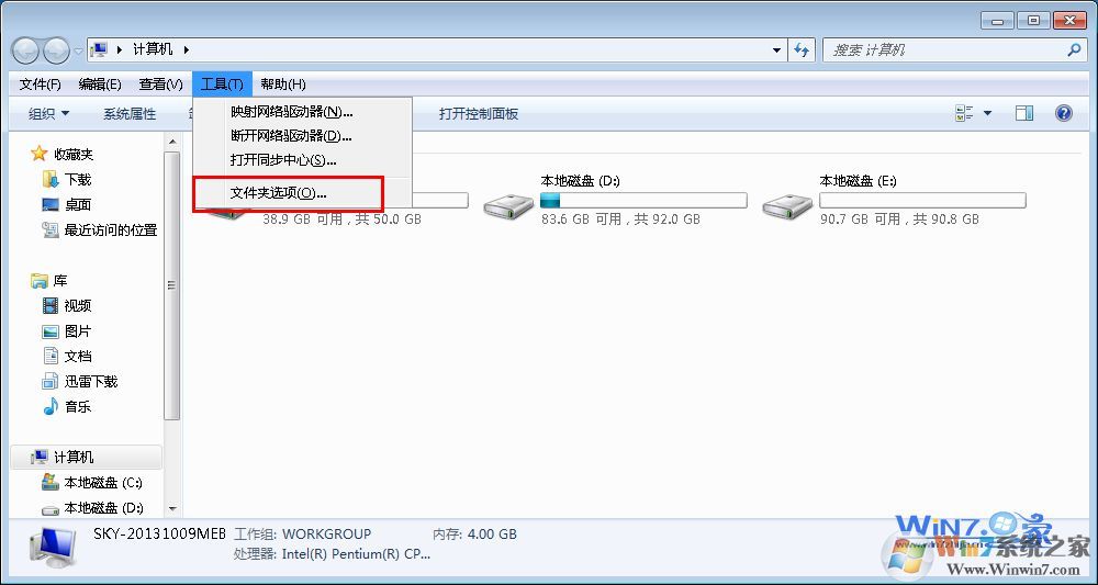 单击菜单栏的“工具--文件夹选项”