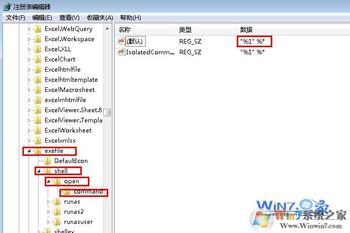 确认窗口右边默认值的参数为“”%1“ %*”