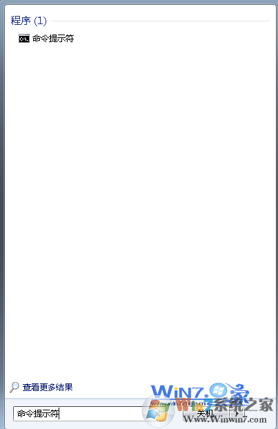 菜单中的搜索位置输入“命令提示符”